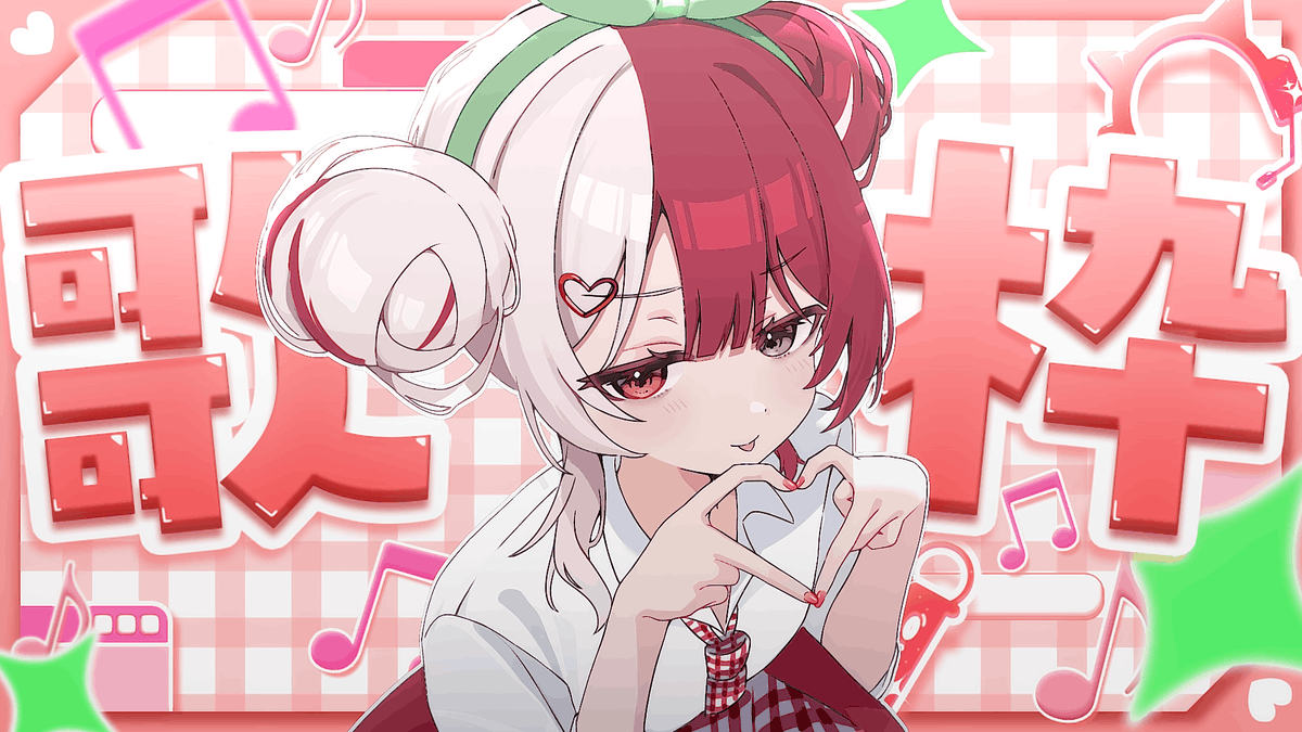 ?23時から配信！♠️ 【歌枠】初見の民を迎えよう【#あくび・でもん 