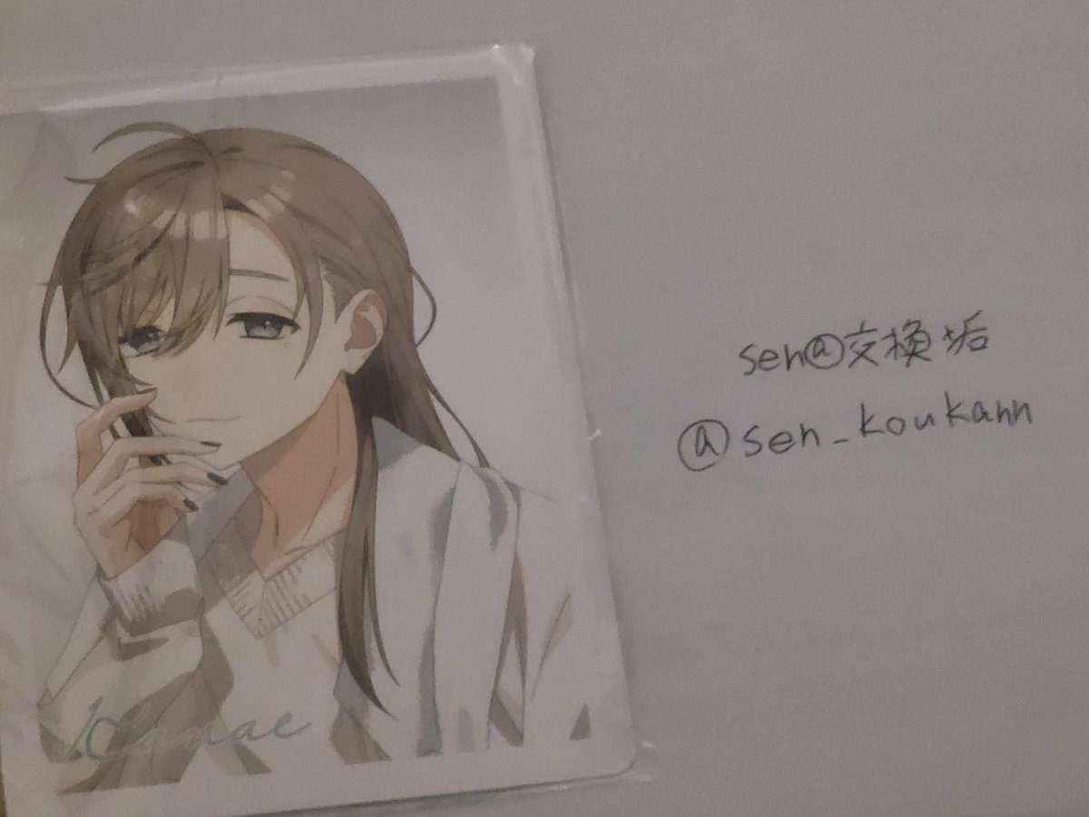 sen@交換垢 tweet media