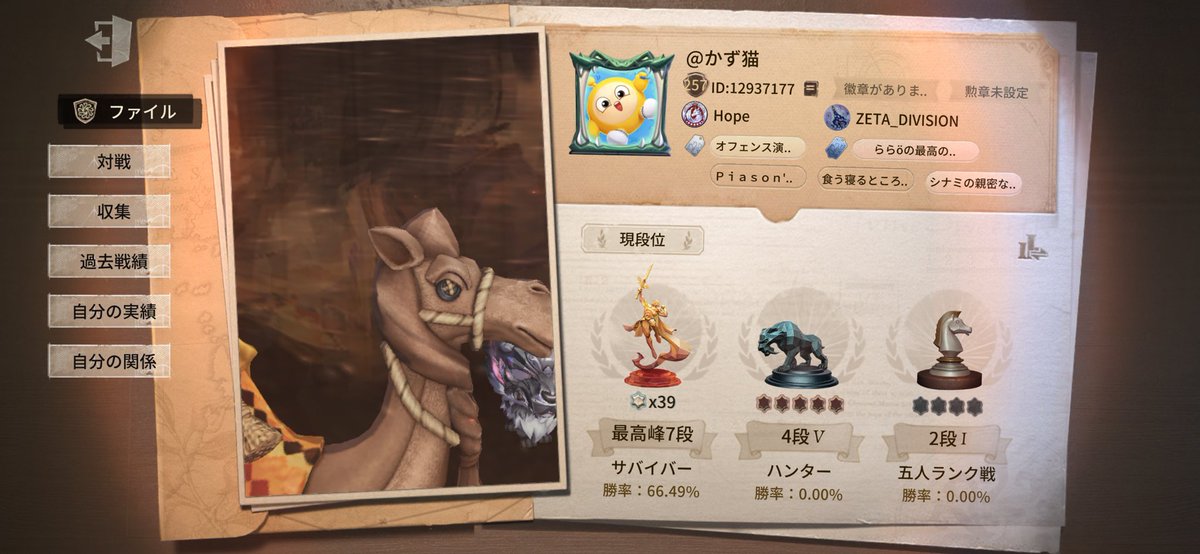 なつめ tweet media