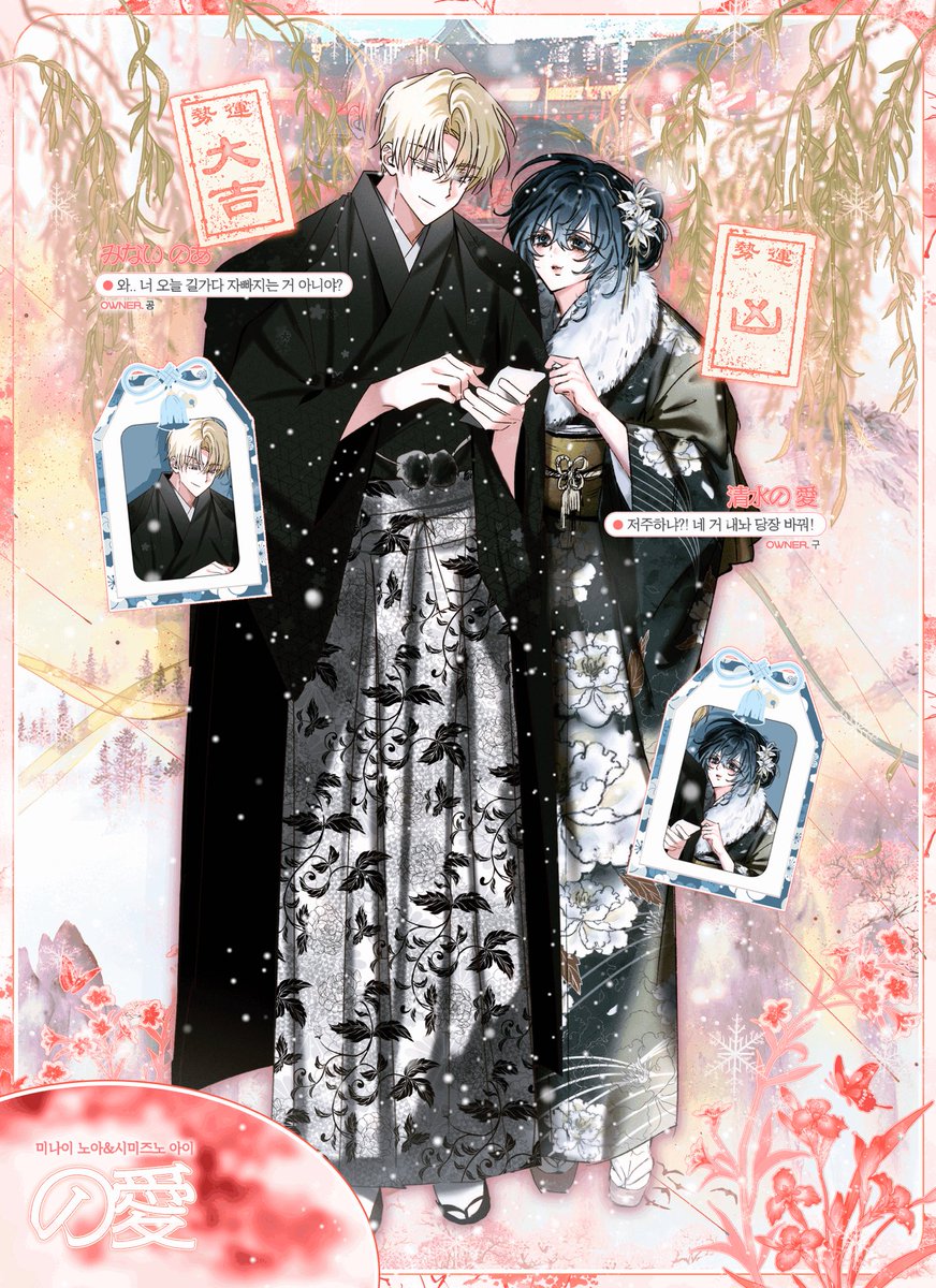 紙結び tweet media