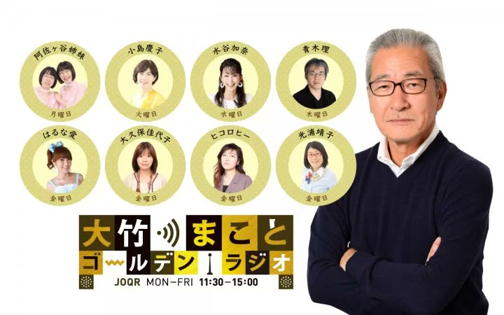 おはよう寺ちゃん (@terastaff) / Posts / X