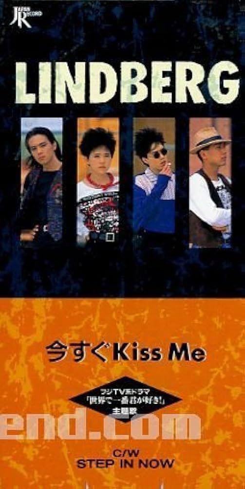 mp8090 1曲目 今すぐKiss Me LINDBERG 交差点での キスシ一ン 凄かった