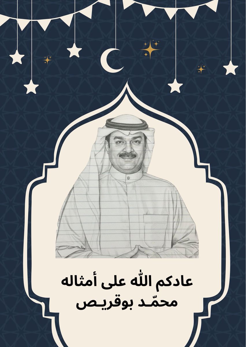 محمد بوقريص tweet media