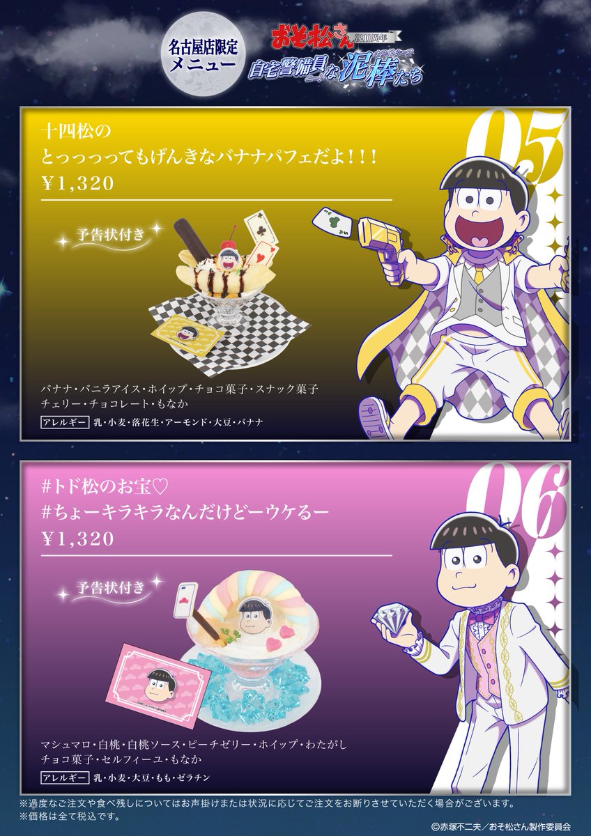 SMILE BASE CAFE tweet media