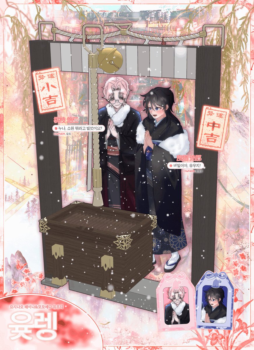 紙結び tweet media