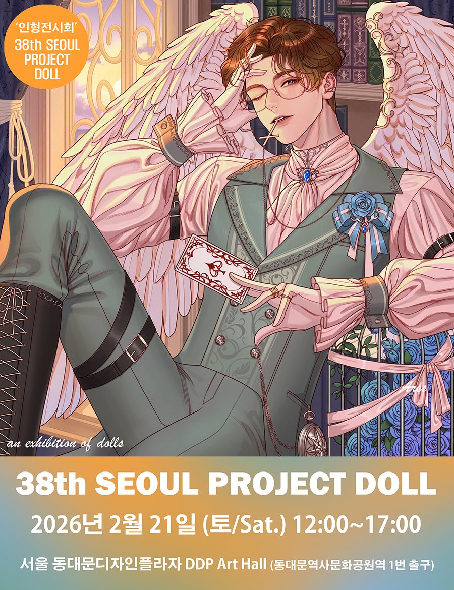 PROJECTDOLL(SEOUL) : 서울 프로젝트돌 tweet media
