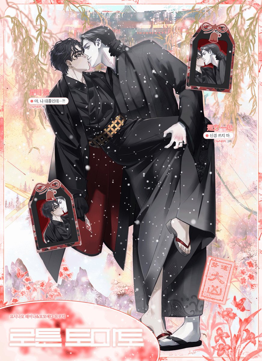 紙結び tweet media