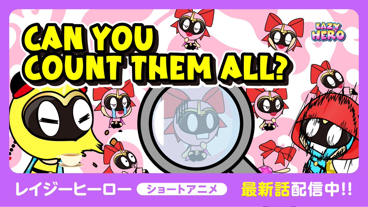 おもなが｡🎀ショートアニメ配信中 tweet media