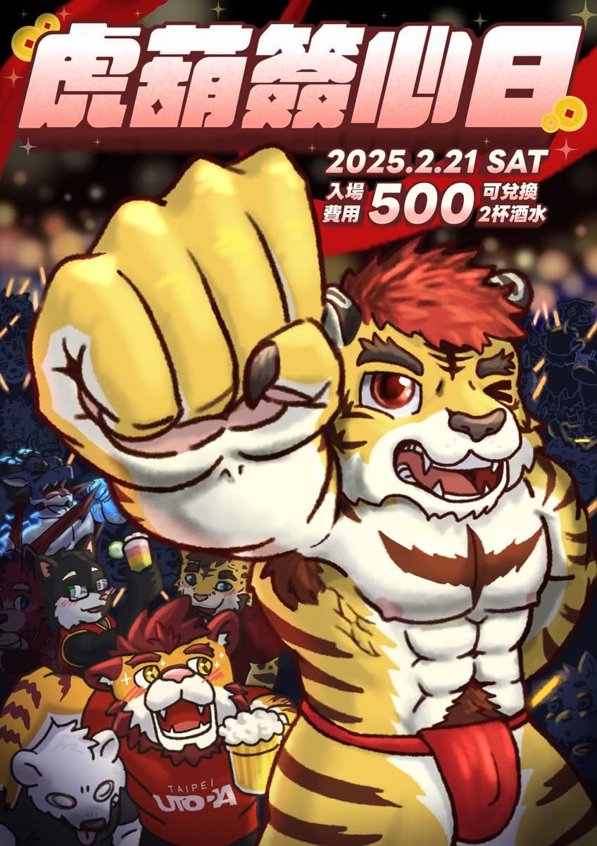 五郎丸 GOROMARU tweet media