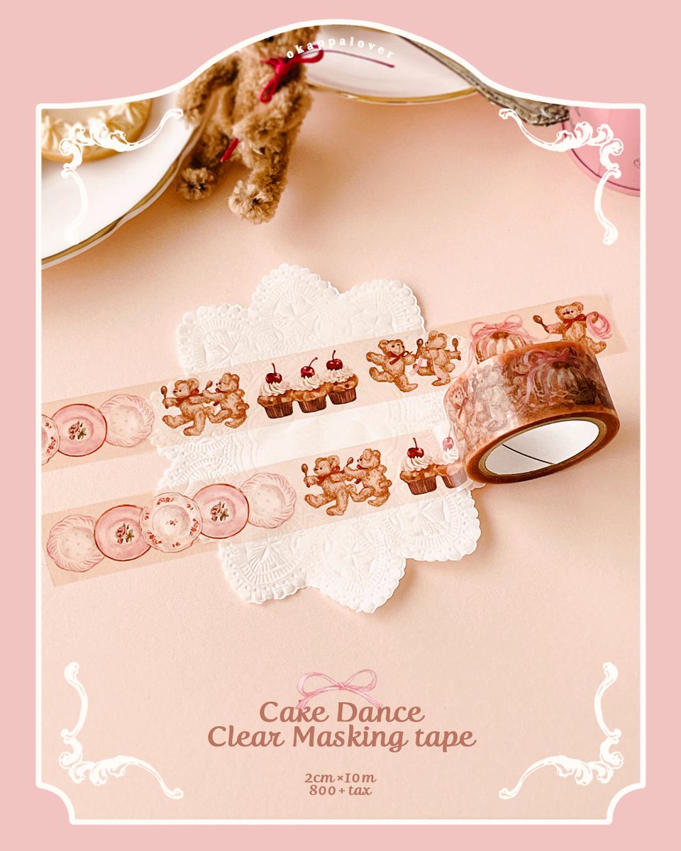 okappaloverさんCake Dance クリアマスキングテープは初登場💓 店頭に