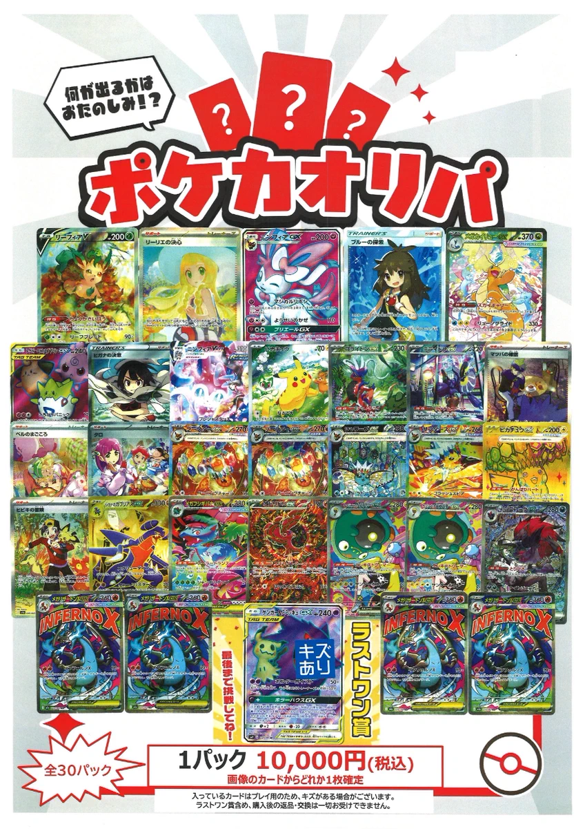 CARDBOX】勝木書店 SuperKaBoS+GEO武生店 on X: 