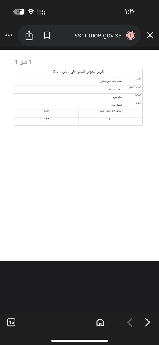 ghhhs41's tweet photo. @BadrAL_Balawi هذه النقاط المنعكسة في فارس هل احتاج اضافة https://t.co/Z4PQa9GEwj