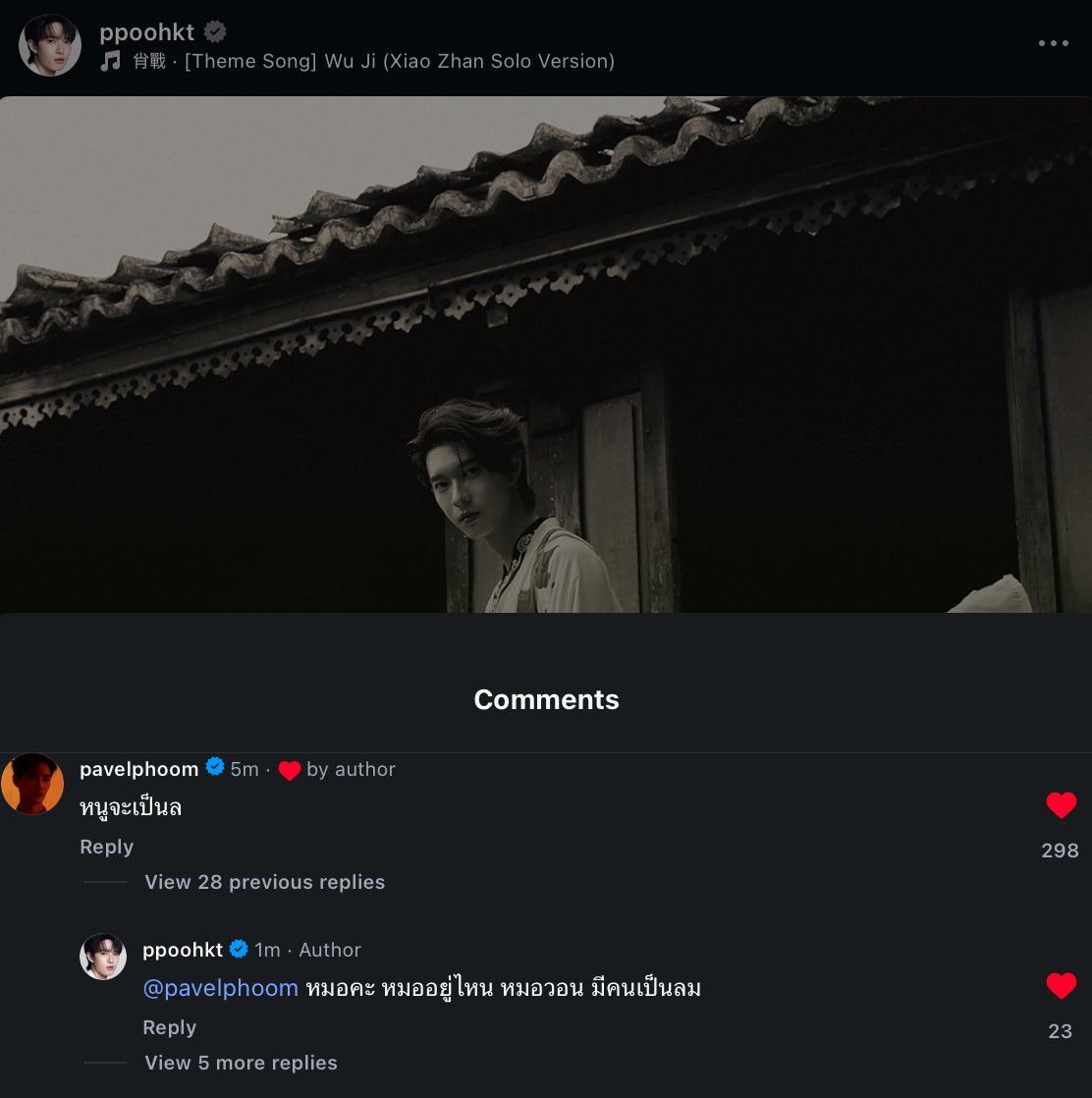 🐈: หนูจะเป็นล
🐶: หมอคะ หมออยู่ไหน หมอวอน มีคนเป็นลม

แล้วฮีเรียกหมอดมยามาหาน้องเพว 555555555555

꒰ #poohpavel #ppoohkt #pavelphoom ꒱