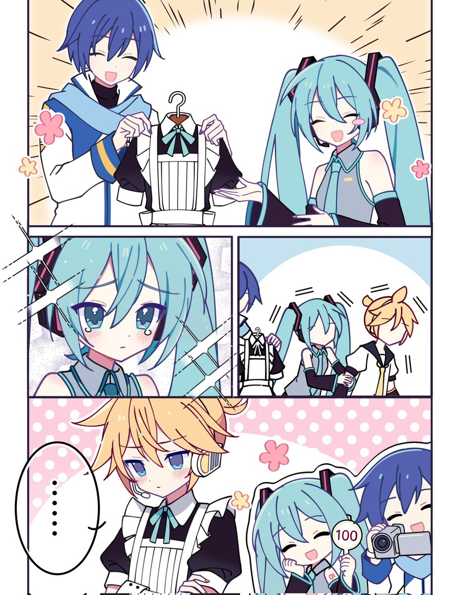 Ame (@haru_s_ame) / Highlights / X