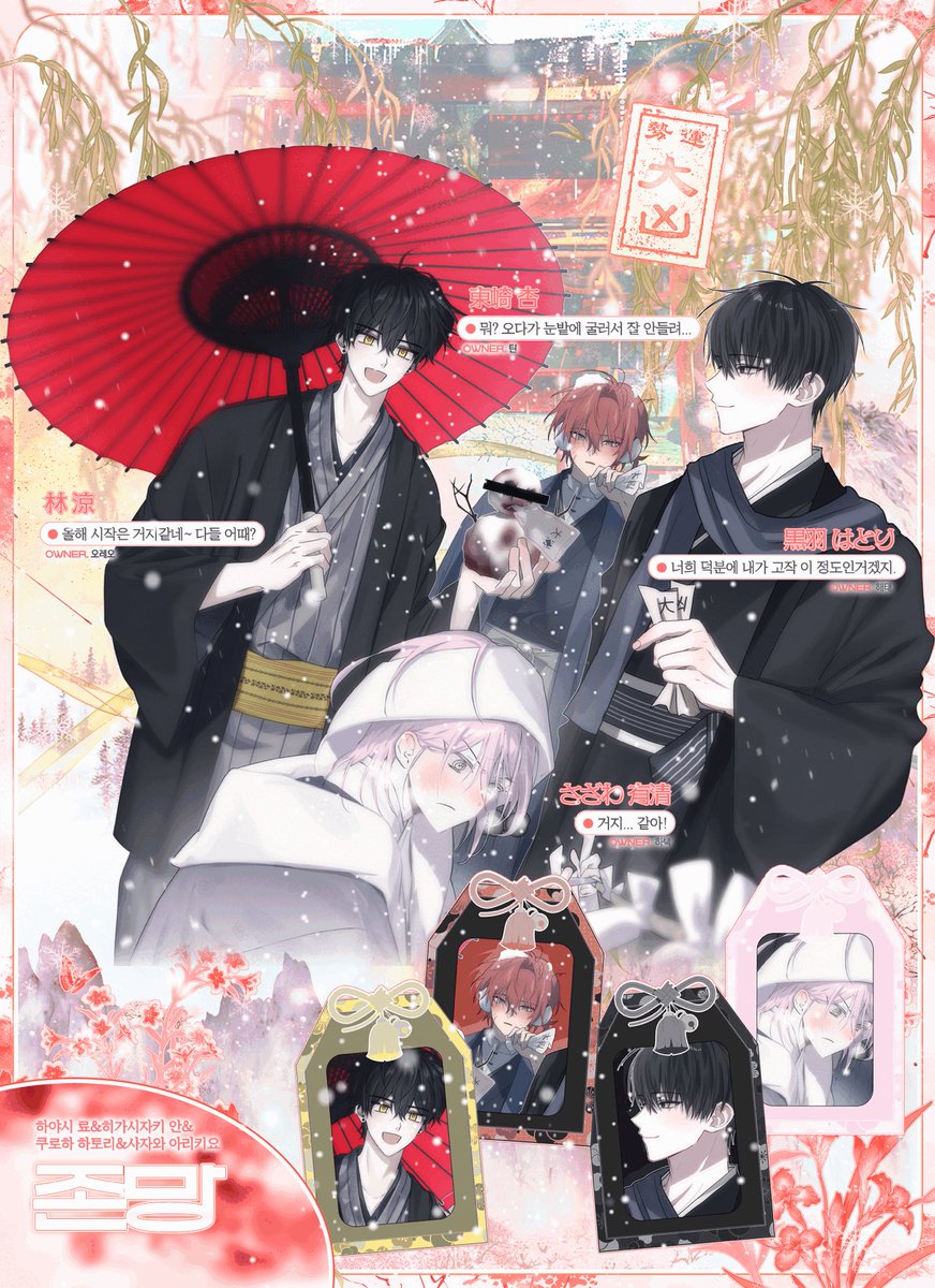 紙結び tweet media