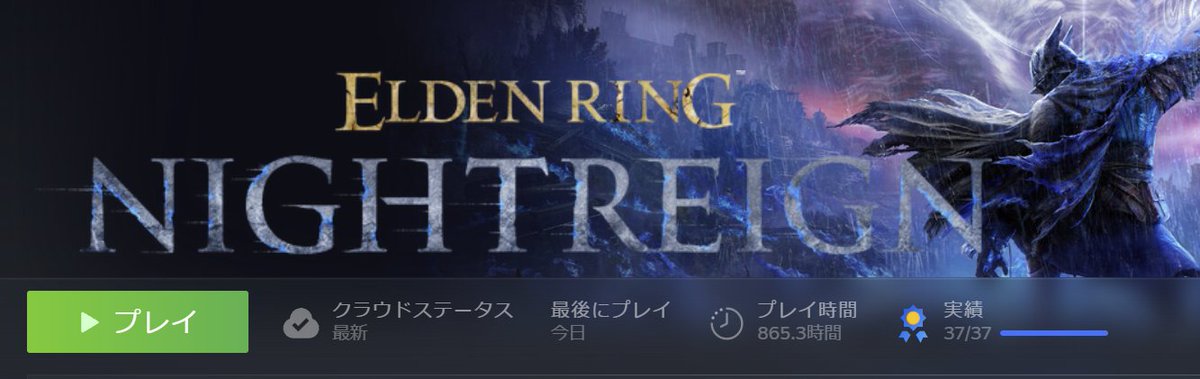 超超超、お久しぶりの投稿になります。
それもすべてゲームが面白いのが悪いです🤣
やっとゲーム熱も落ち着いてきたため、まだUPできていない写真も順次上げていきたいと思います。

遅いですが今年もよろしくお願いします！