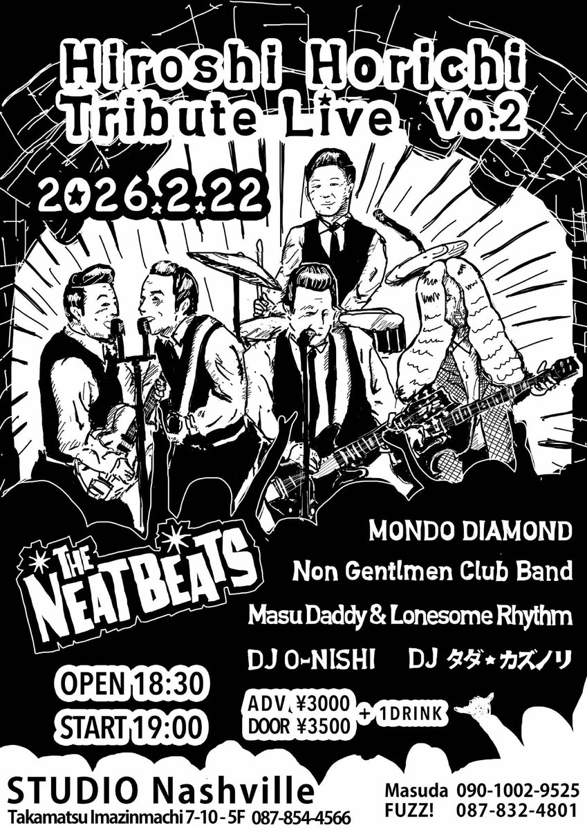 MONDODIAMOND's tweet photo. もーすぐです！高松で演るのは3年ぶり！
楽しみ！よろしくお願いします😺 https://t.co/TakRCgOhDM