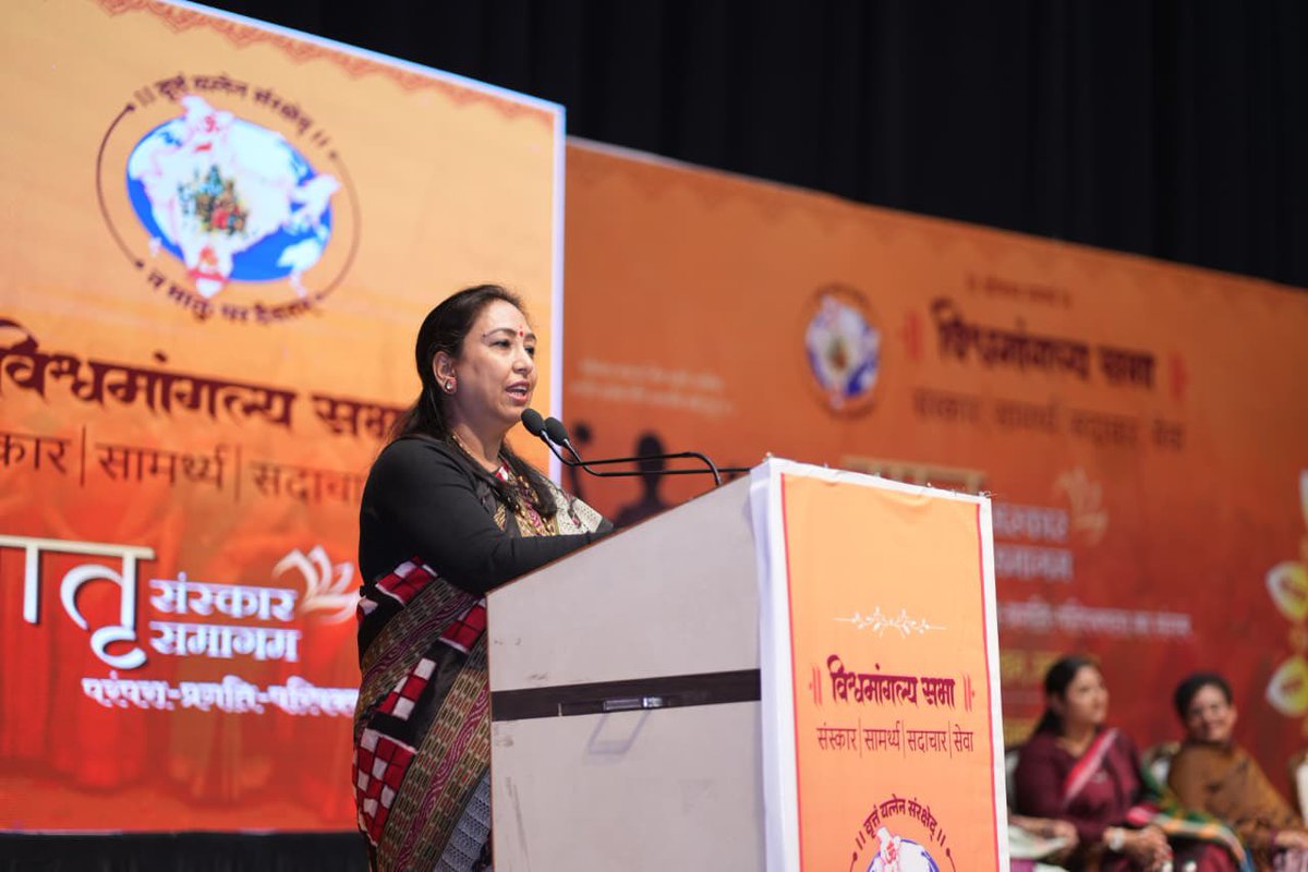 Mridula Pradhan tweet media