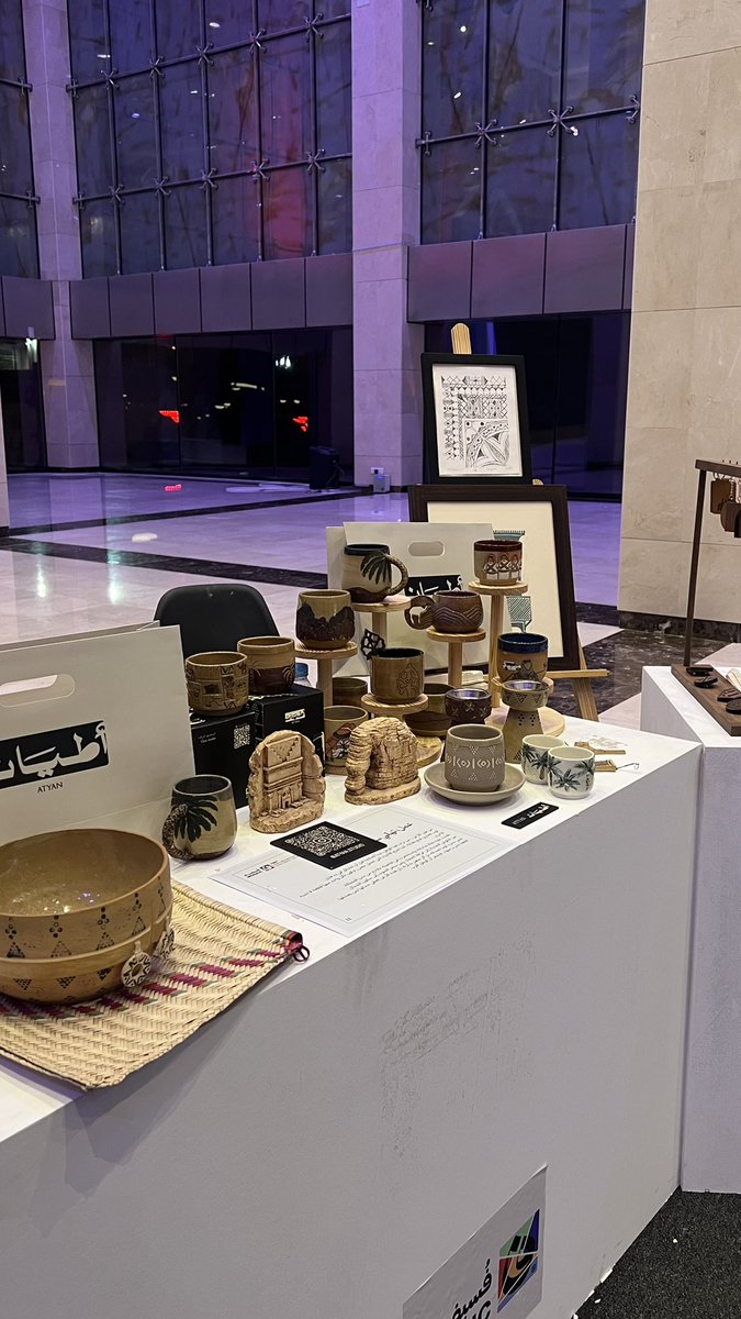 Remas | ريماس tweet media