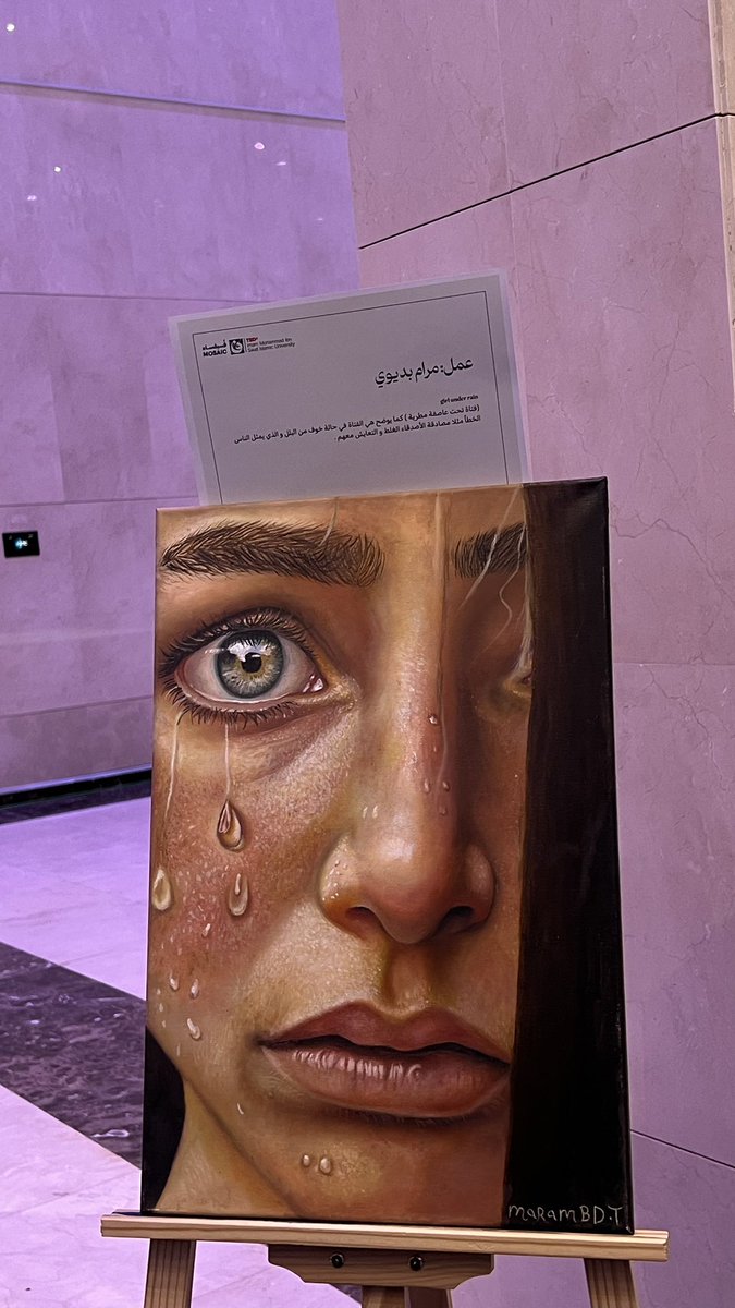 Remas | ريماس tweet media