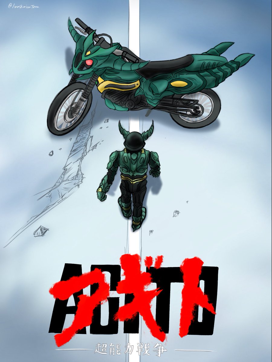 アギト映画のタイトルとキービジュ不一致問題