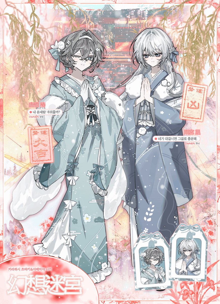 紙結び tweet media