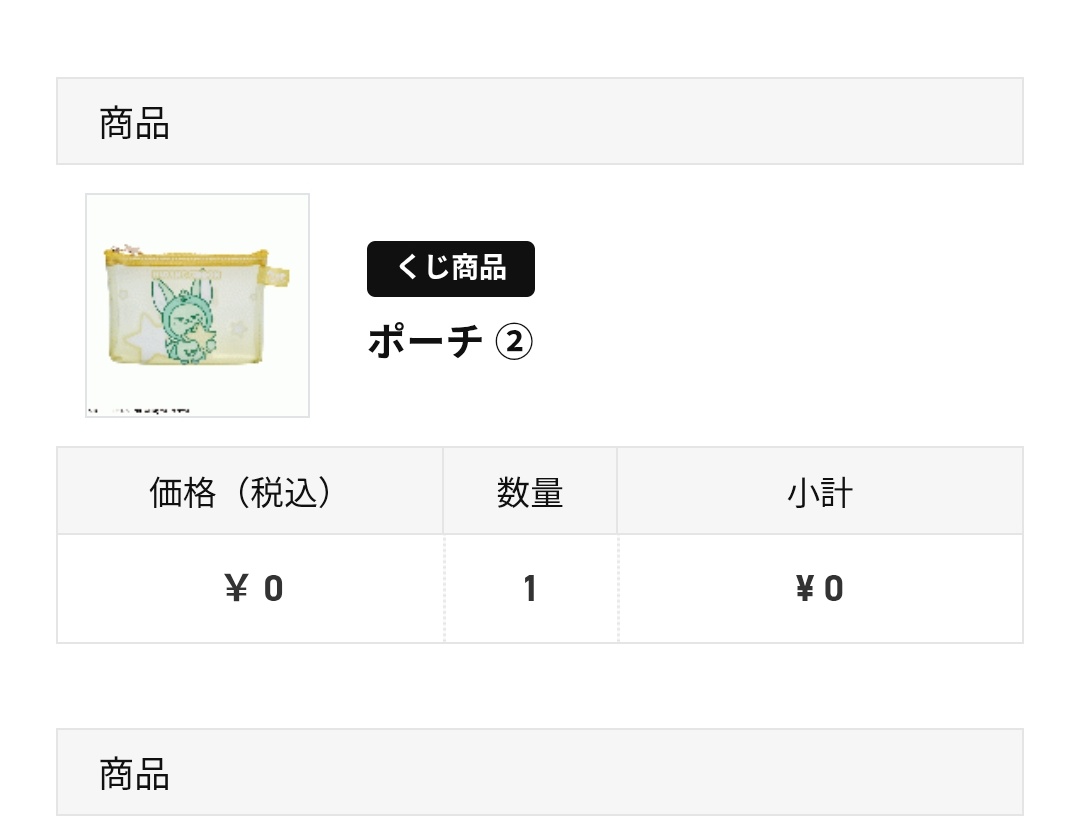 な2@取引専用垢 tweet media