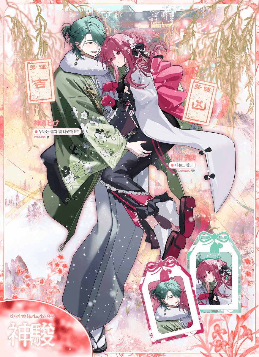 紙結び tweet media