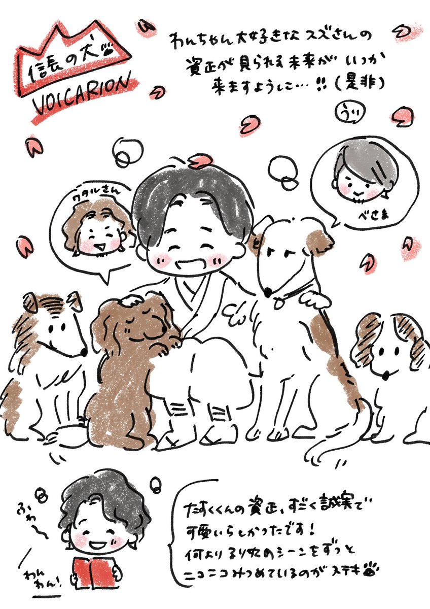 うい@らくがき tweet media