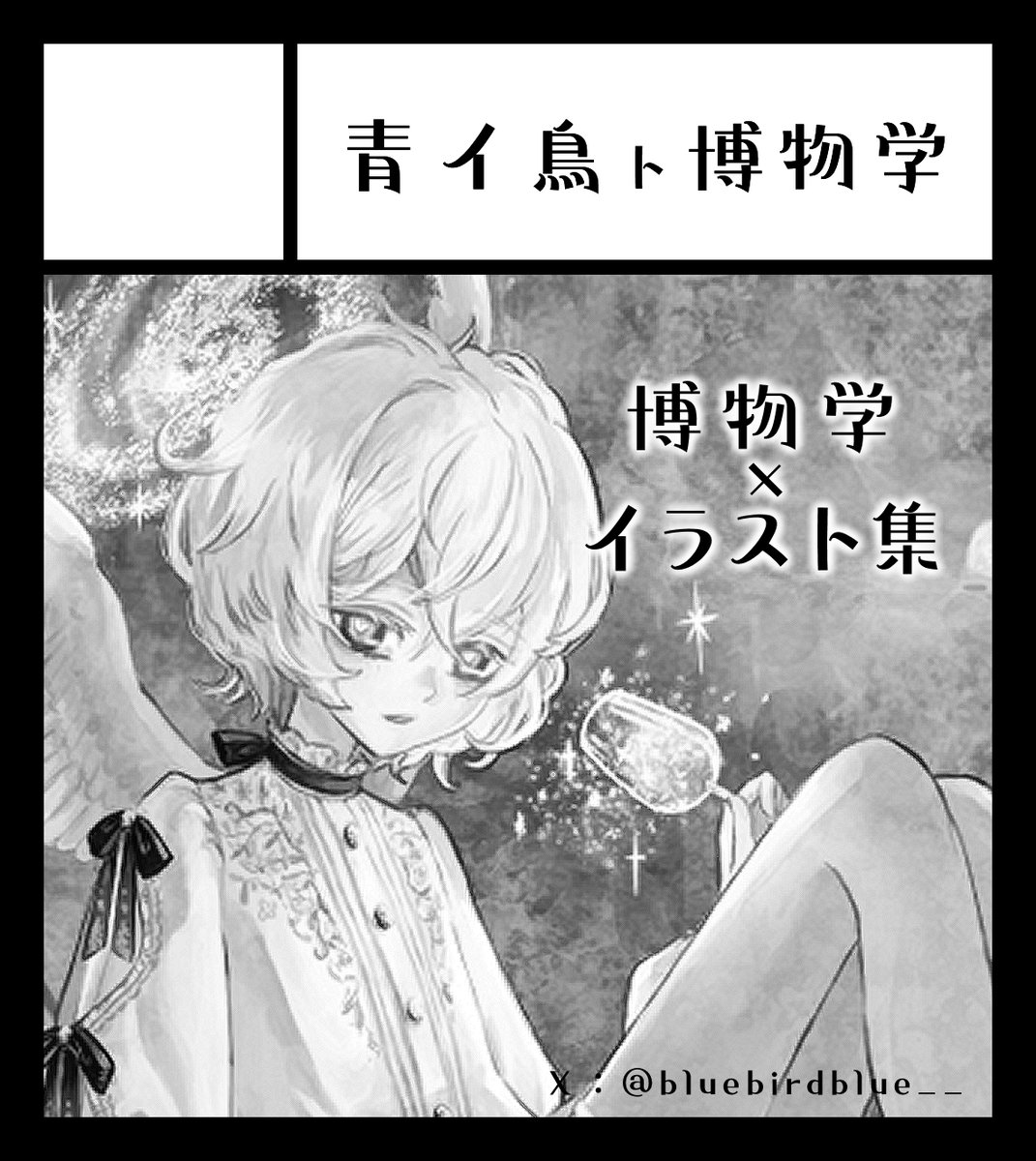 bluebirdblue__'s tweet photo. 2026年5月3日(日)に開催される九州コミティアに申し込みました☆彡

当選していましたらタロットカードの画集を出す予定です https://t.co/C9DC6wY3jT