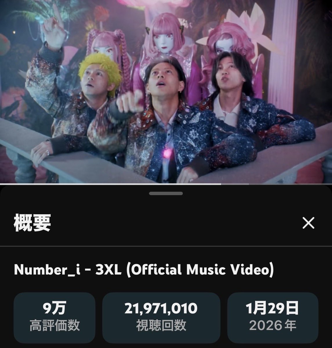 mayuちゃんから💓 🟥3XL💓 やばいっす