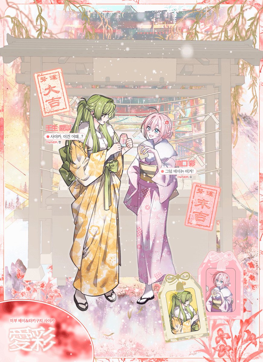 紙結び tweet media