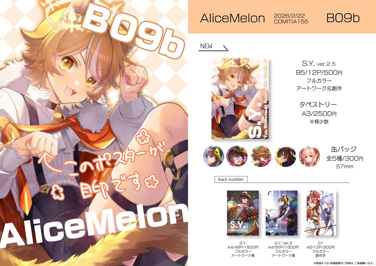 霜月友 tweet media