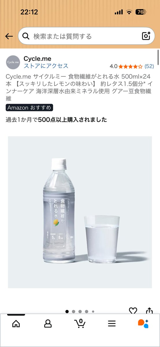 都雅(とが) tweet media