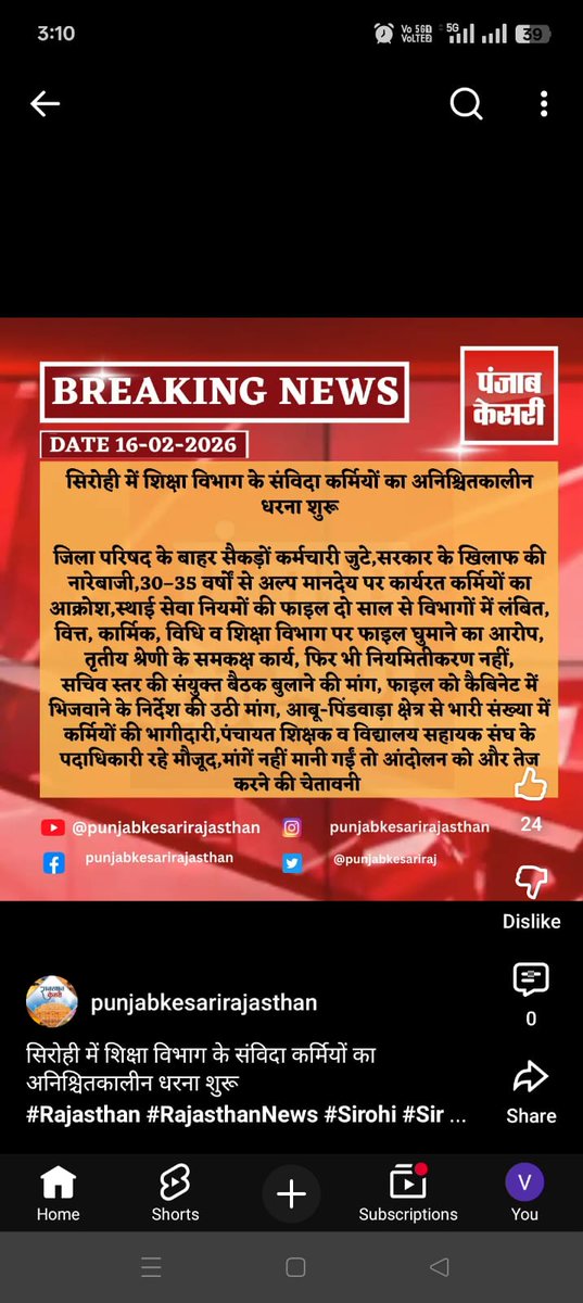 कुंभकर्ण को जगाओ उसके सेना पति भी निकम्मे हैं वो भी ज्ञान नहीं रखते अभी लंका दहन का काम होगा फिर समूल नाश। जय सियाराम जी।
