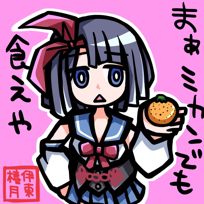過去に描いた温むす絵もよろしくなのです ゜+.(・∀・).+゜

#温泉むすめ 
#温むす 