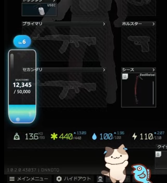 実はしばらく7,777だったw 他の人も協力してくれていた模様ww #寝恋の