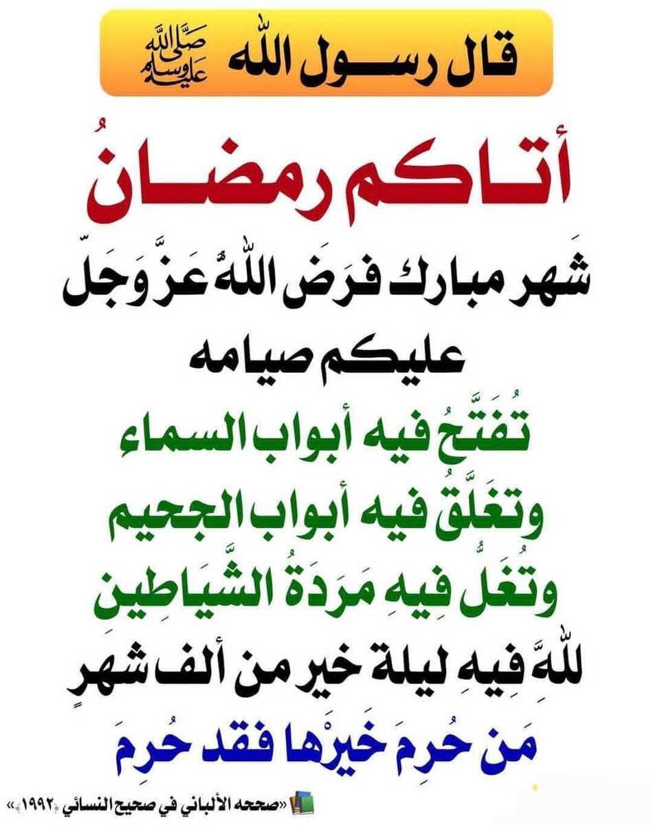 أد.عبدالرحيم المغذوي (@abd1379) on Twitter photo 