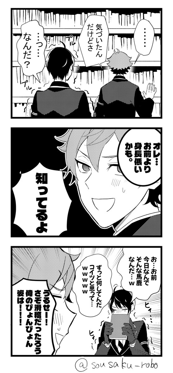 ポン。 