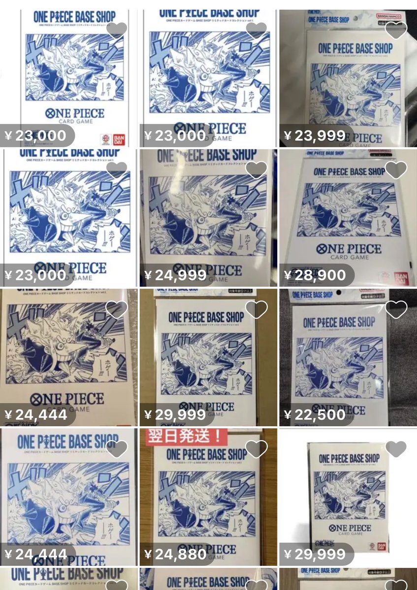 ONE PIECE BASE SHOP リミテッドカードコレクション 相当な下落を見せ