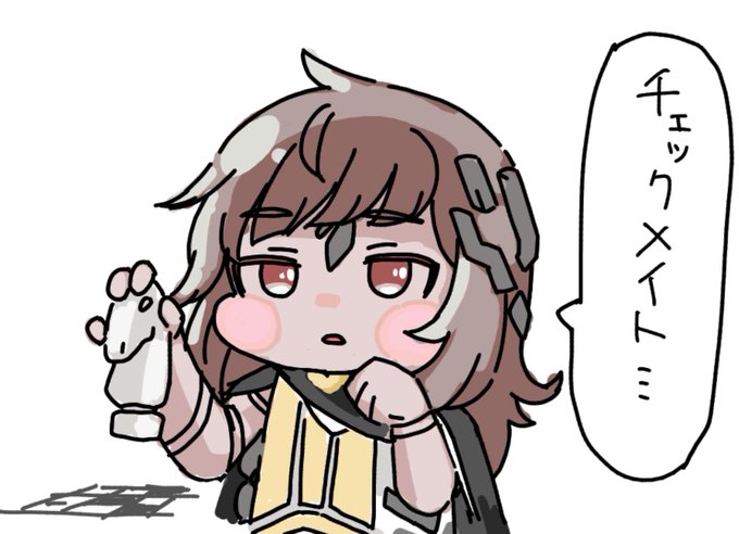 沈黙もちほっぺ、ガヴィア 