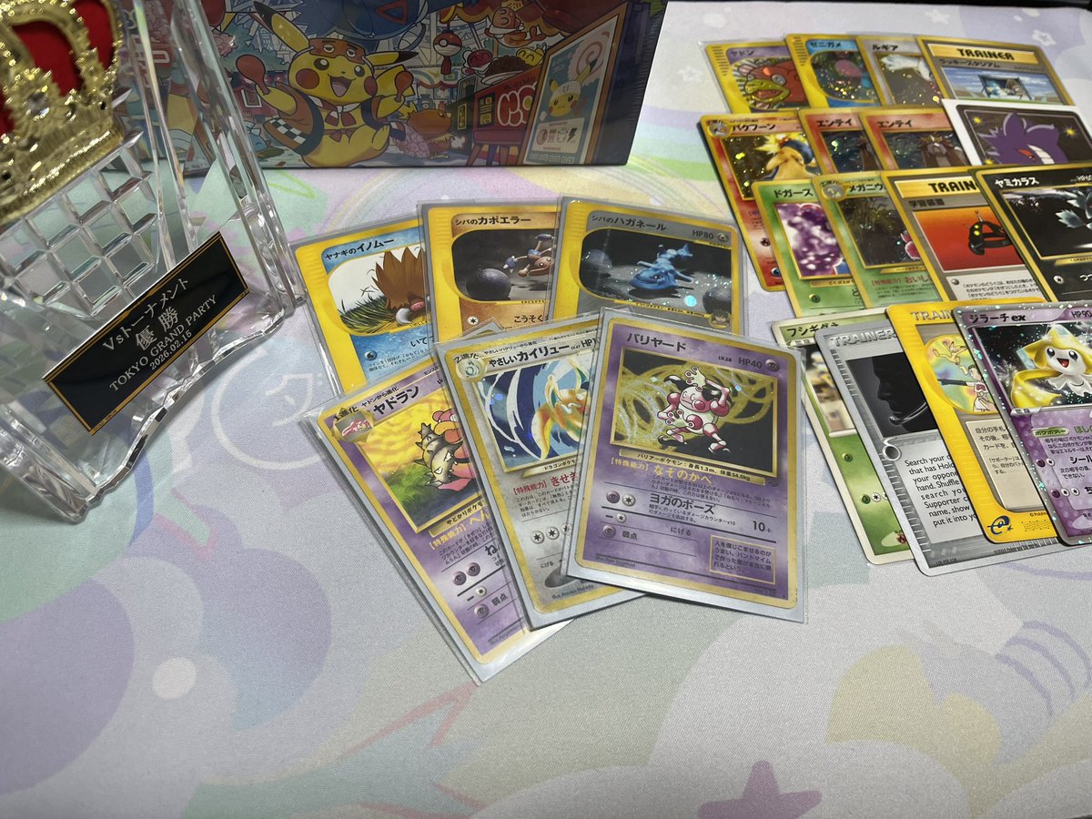 #TOKYO旧裏GP 参加しました
1日目の旧裏はやさしいカイリューを使って予選落ち
2日目のVSハーフトーナメントはシバ+イノムーで優勝🥇🏆
運営陣、対戦してくれた方々、トレードの民もありがとうございました
優勝盾は飾ります🛡️🛡️