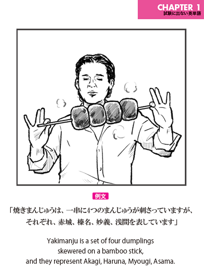 出ない順 試験に出ない英単語 tweet media