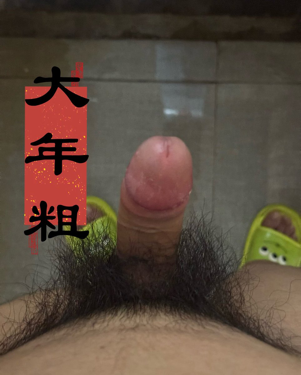 相爱后动物感伤_ tweet media