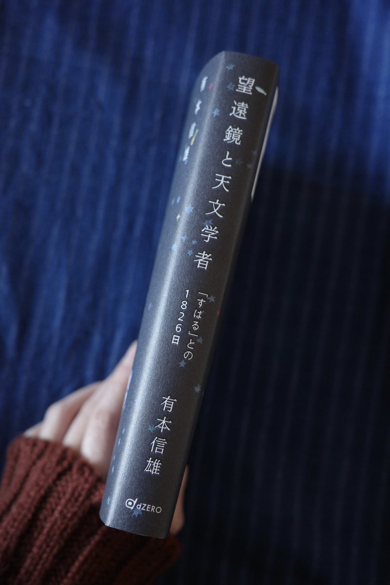 ささきえり🦭Eri Sasaki tweet media