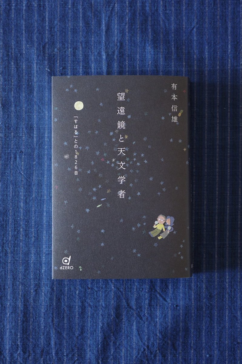 ささきえり🦭Eri Sasaki tweet media
