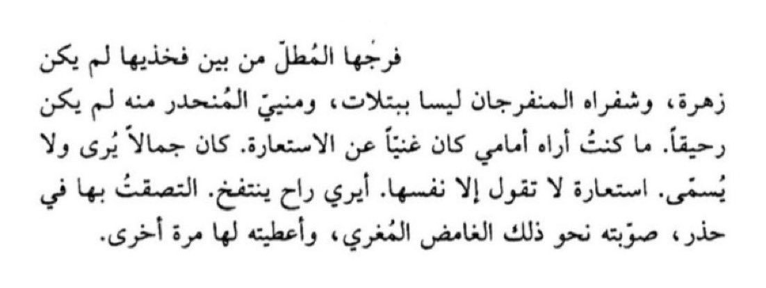 أنا (@_xvilii) on Twitter photo 