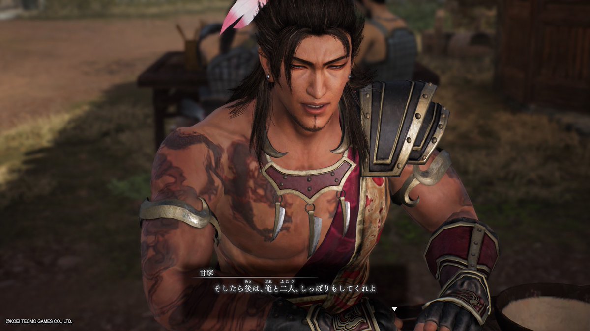 ひい！　今までで一番直接的な表現で来た！