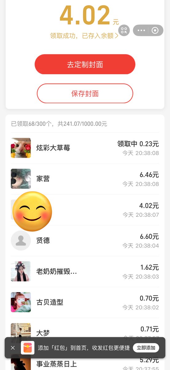 btc66c's tweet photo. 2026春节福利🧧
直接抽 1000元 + 100个包1000随机红包！
参与条件：
✅ 关注我
✅ 点赞
✅ 评论
口令厂长yyds 
祝大家马年暴富，好运拉满！ https://t.co/IcxjEwKaPJ