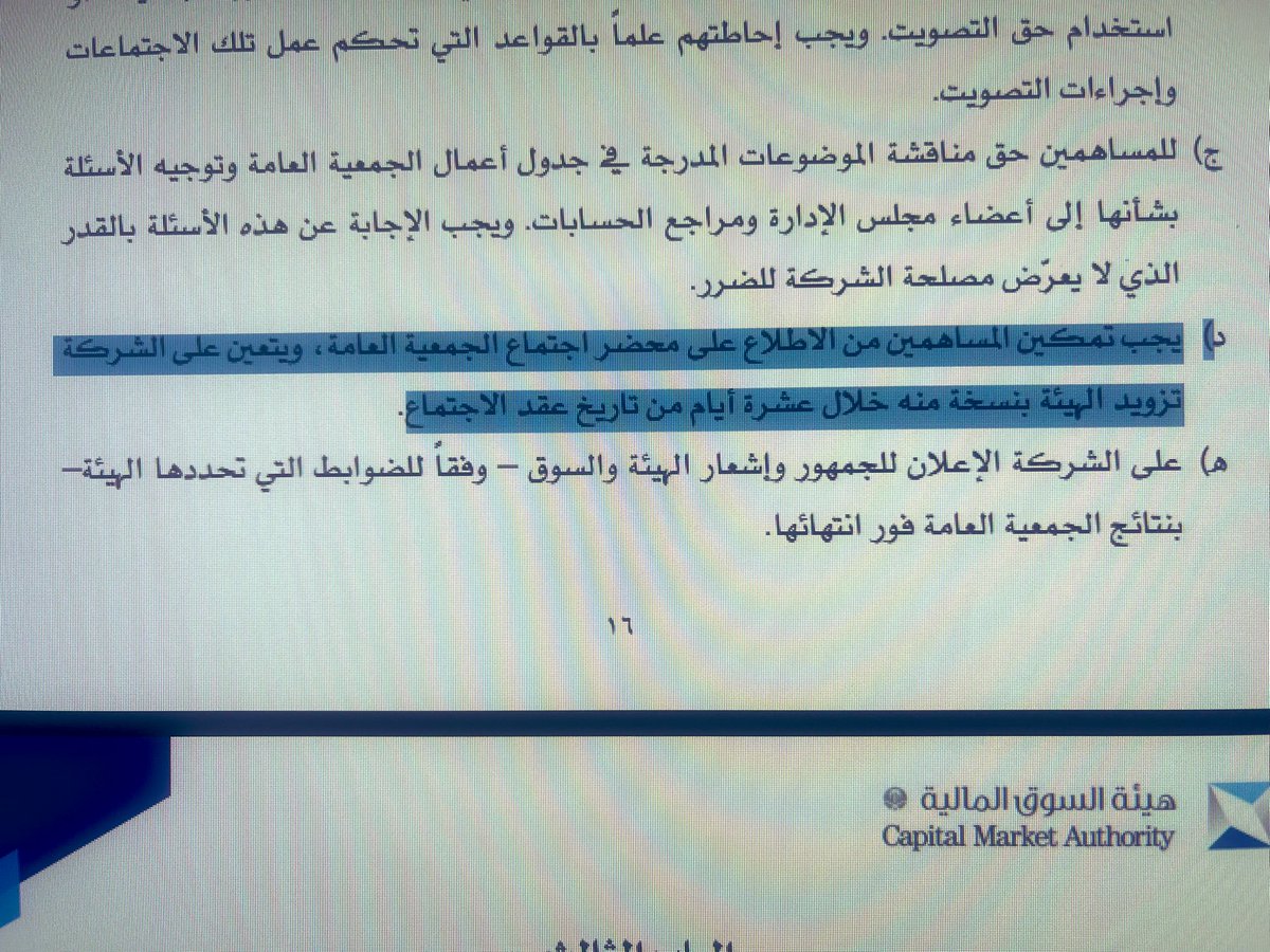علياء tweet media